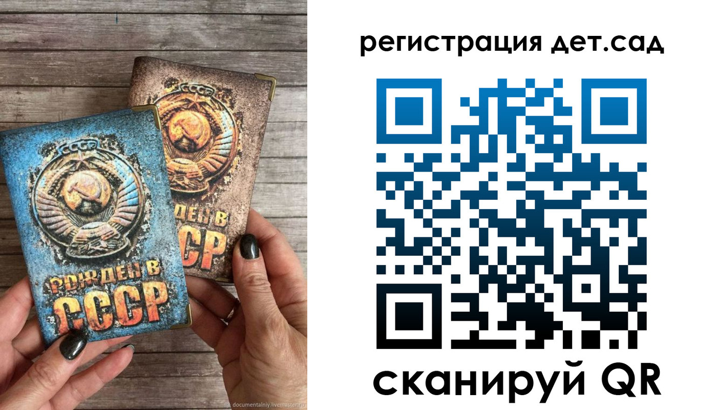 найти адрес прописки в Ульяновске