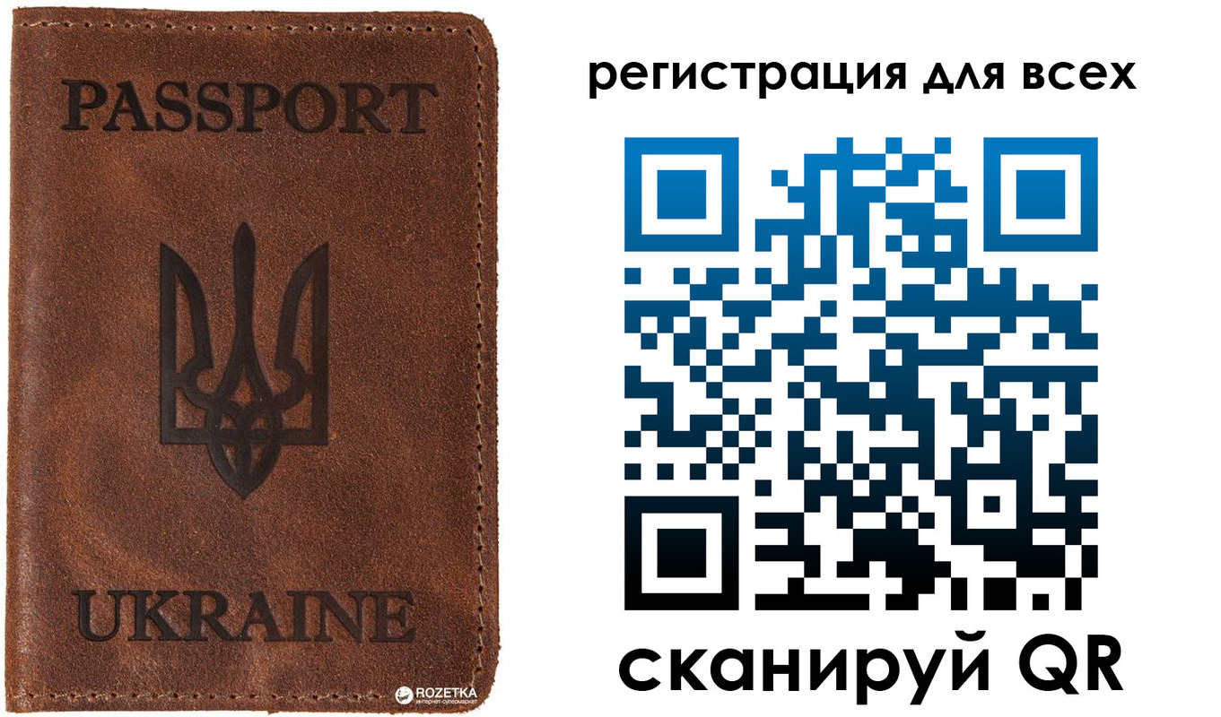 прописка законно в Ульяновске