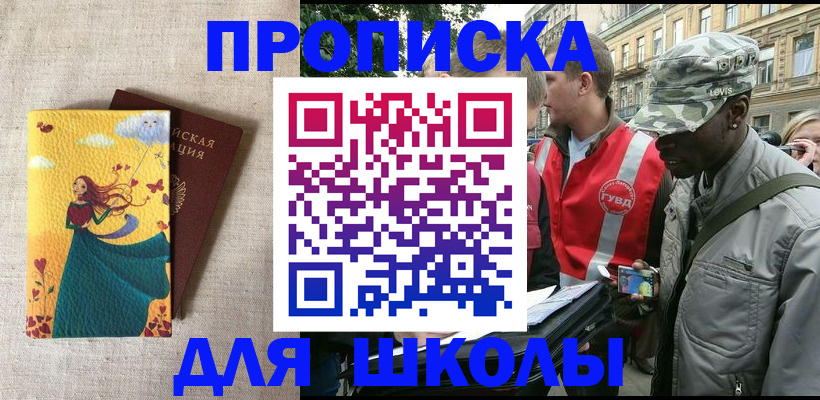 регистрация в Ульяновске