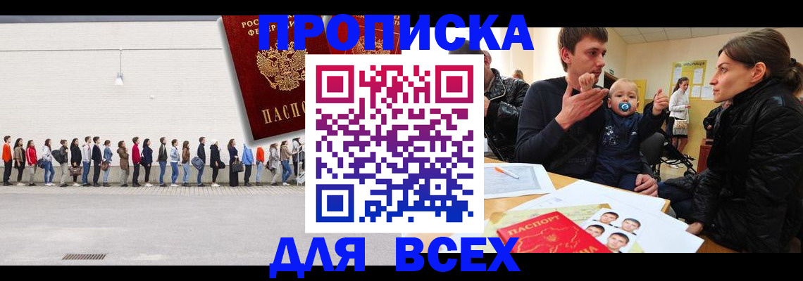 регистрация в Ульяновске