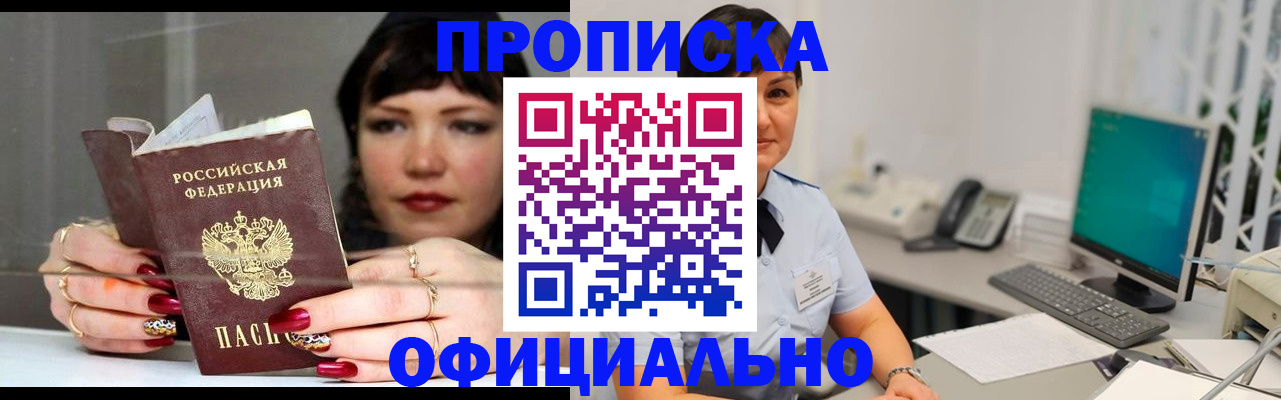 миграционный учет в Ульяновске