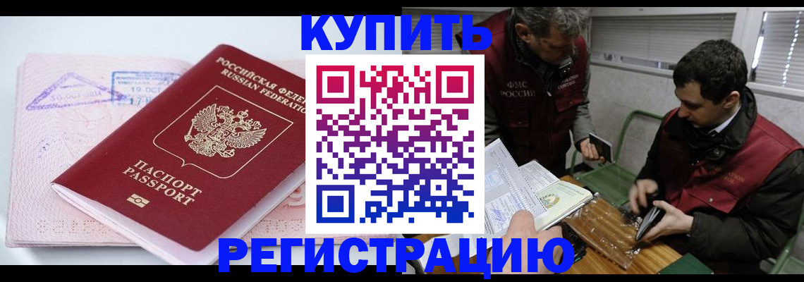 регистрация для школы в Ульяновске