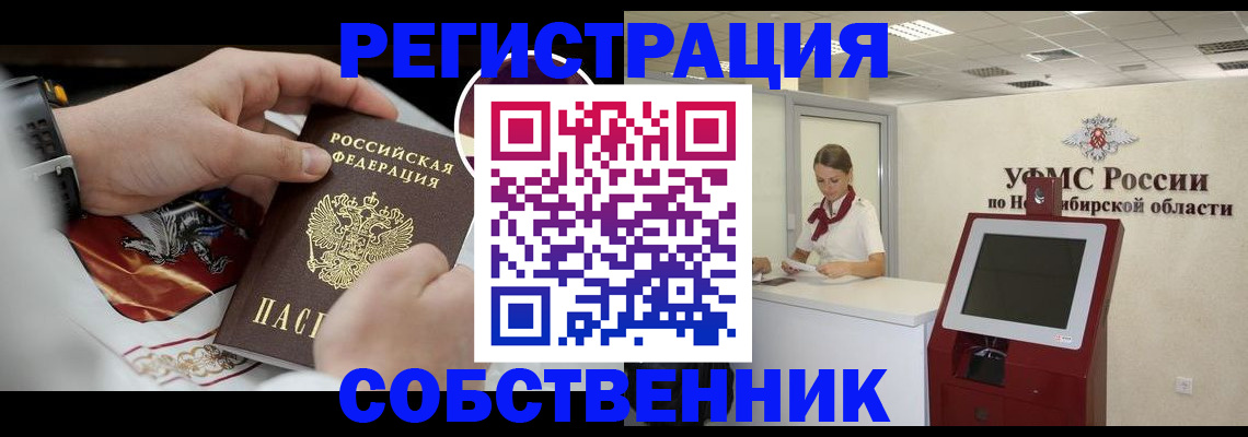 найти адрес прописки в Ульяновске