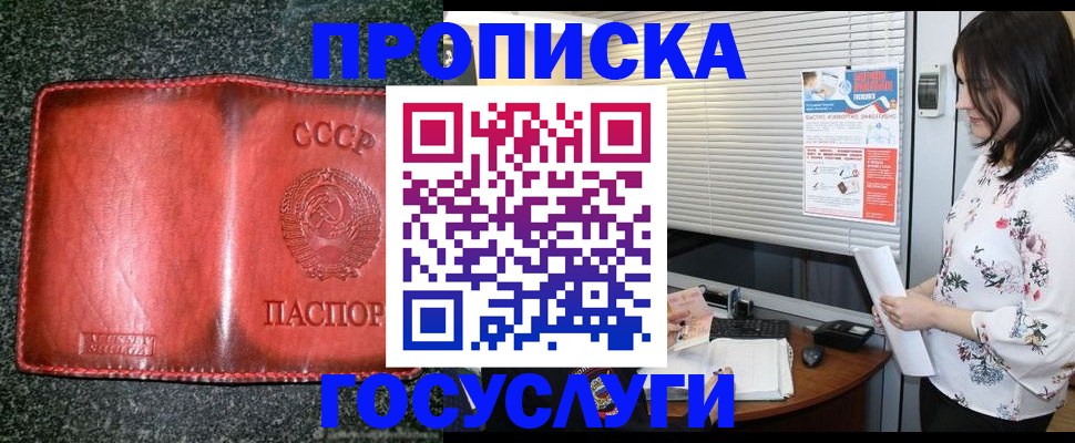 регистрация для школы в Ульяновске